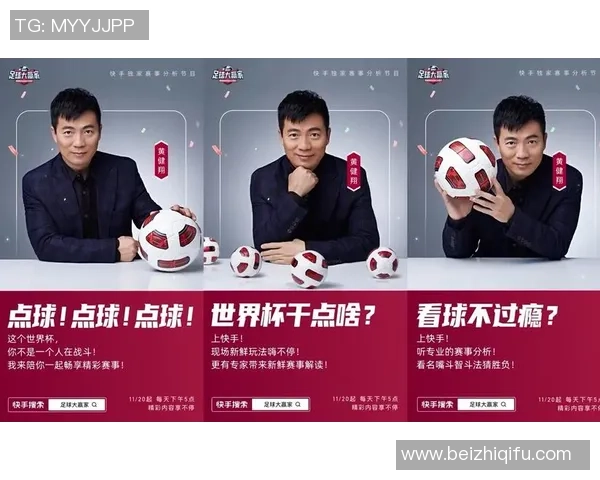 快手足球星仔是谁引起热议 他的精彩表现和背后故事揭晓